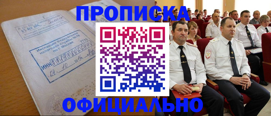 регистрация для дет. сада в Сочи