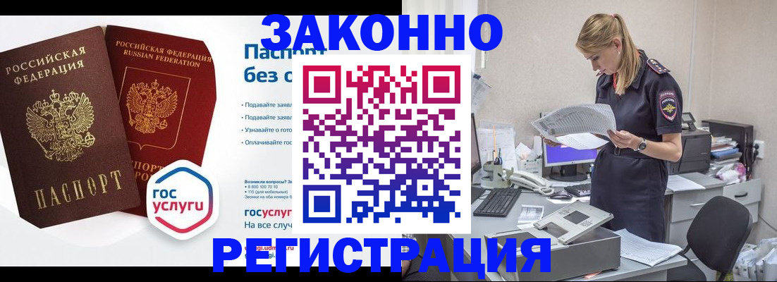 регистрация для дет. сада в Сочи